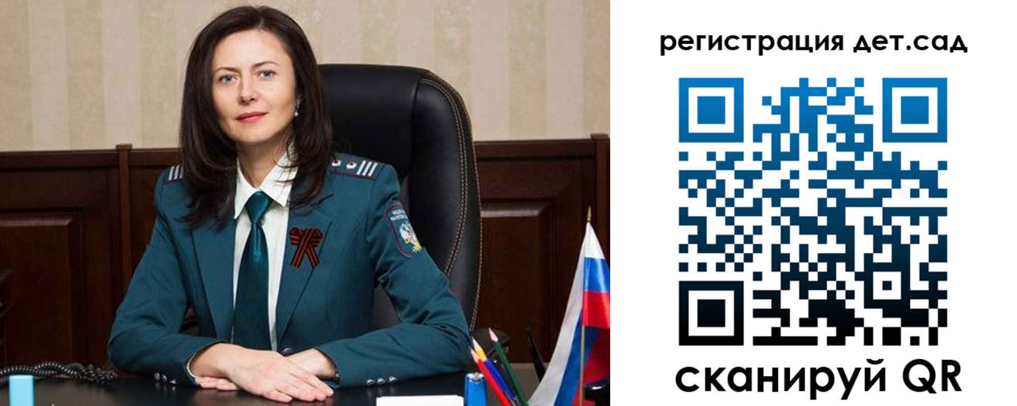 прописка паспорт в Кашине