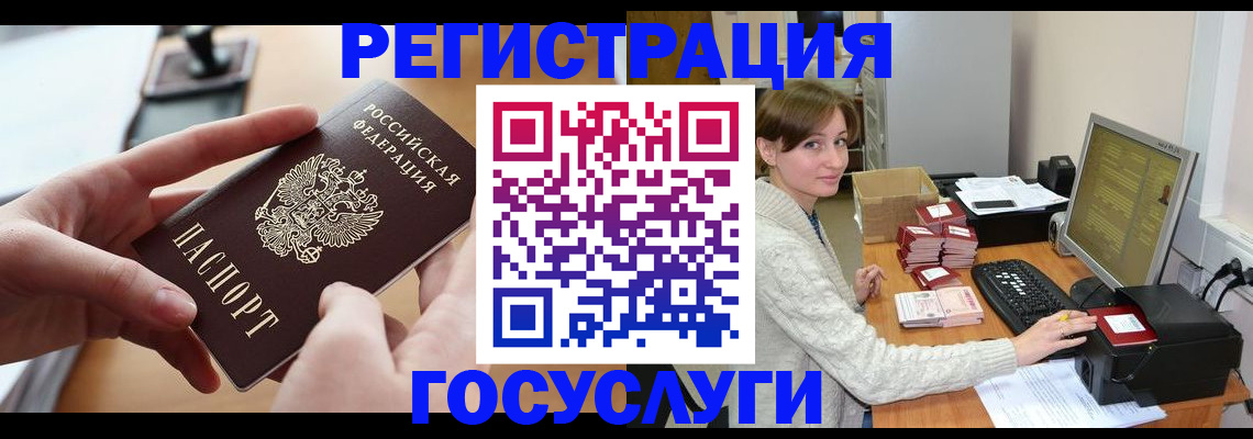 временная регистрация собственник в Кашине