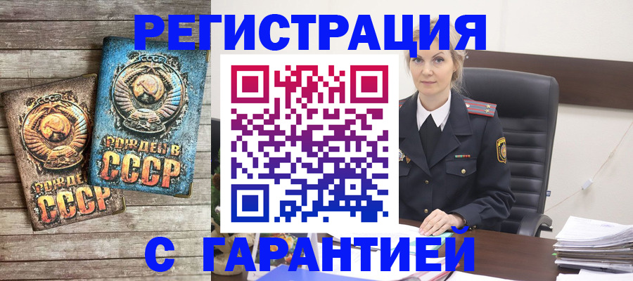 прописка для школы в Кашине