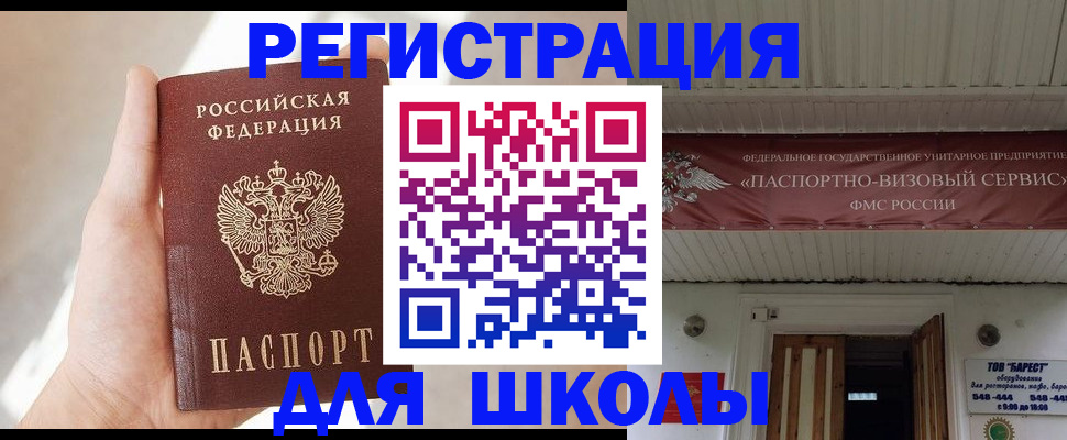 временная регистрация собственник в Кашине