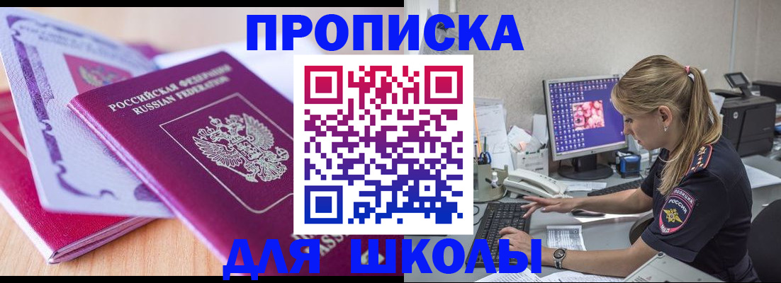 временная регистрация собственник в Кашине